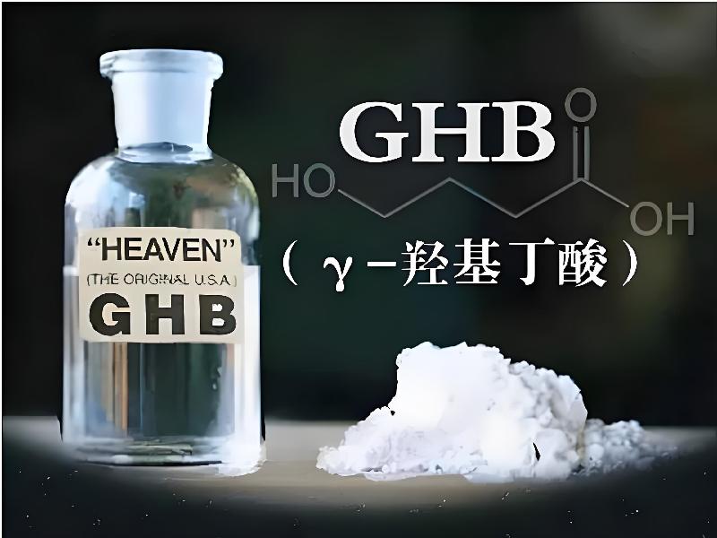 催药迷用4845-gK型号